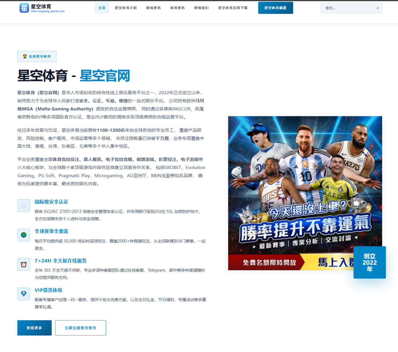 eStarPro世冠战术运营解析：王者之师的制胜密码